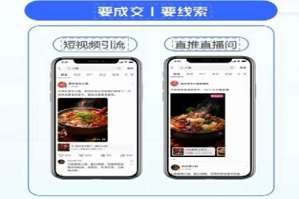 百度推广费用案例分析：如何实现低成本高效推广